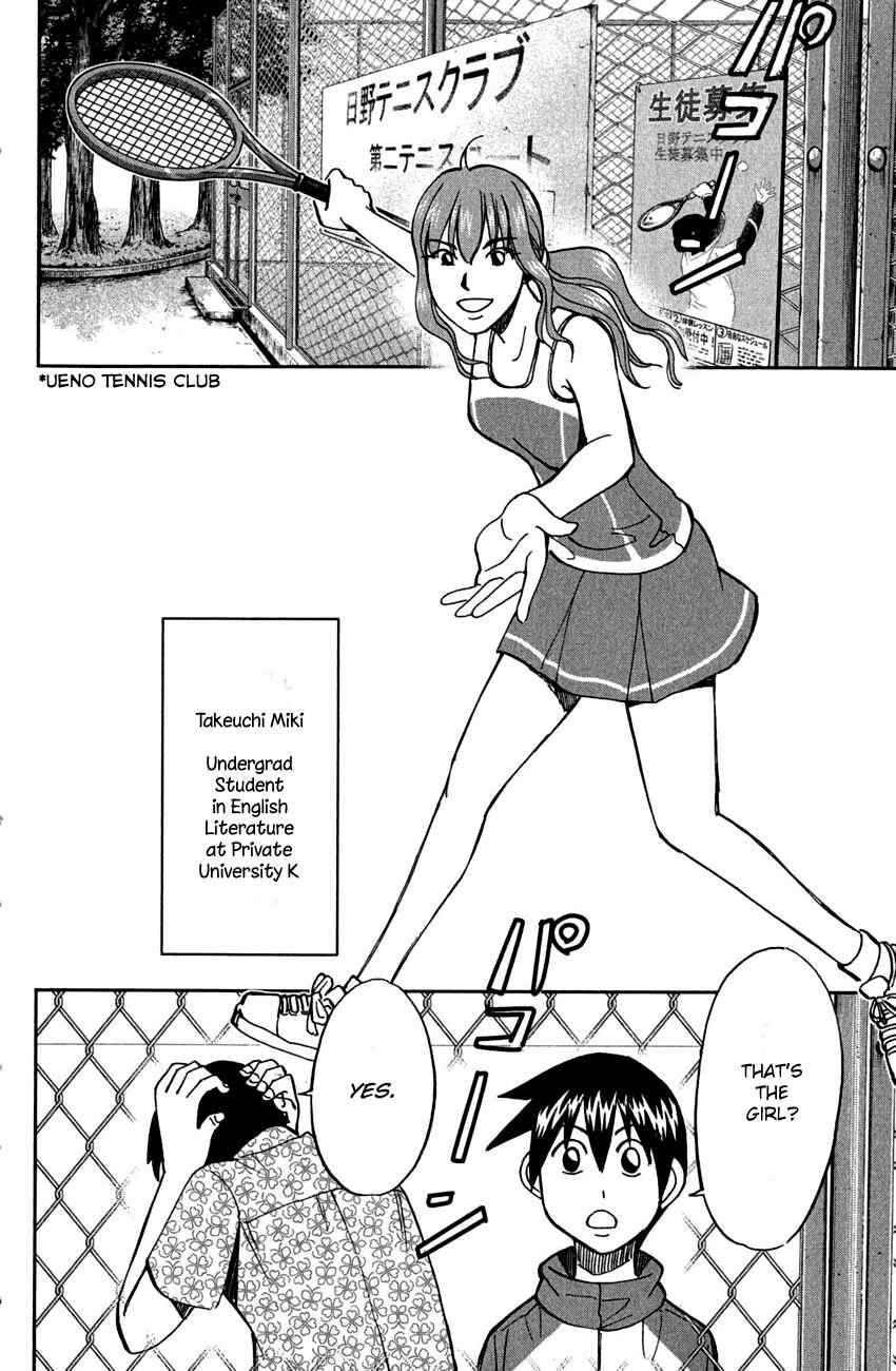 Page 11 Chapter 78 Q.E.D