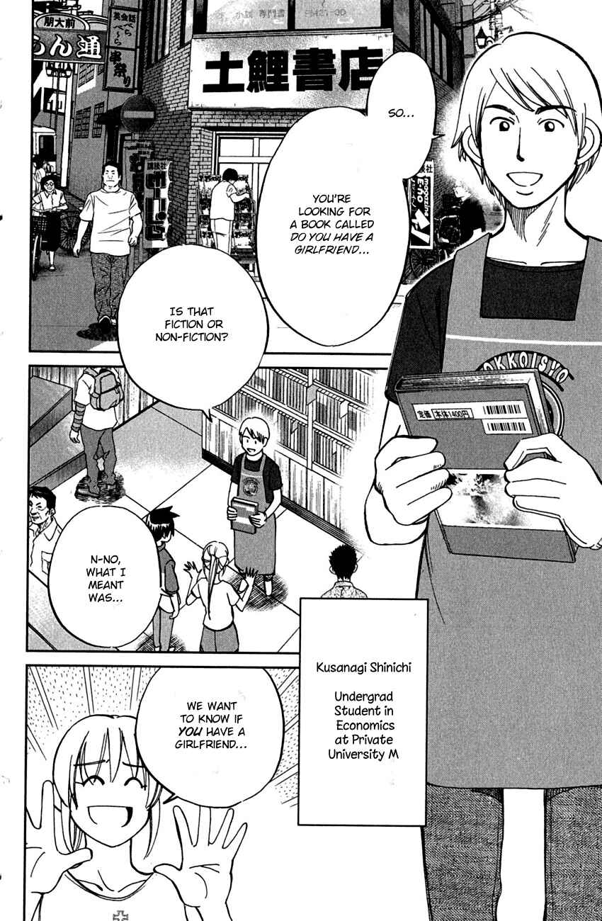 Page 17 Chapter 78 Q.E.D