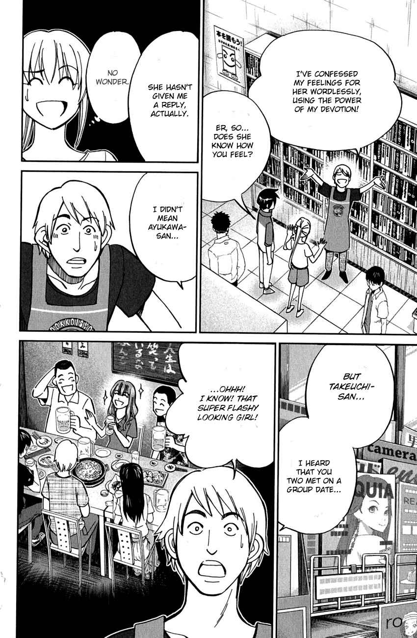 Page 19 Chapter 78 Q.E.D