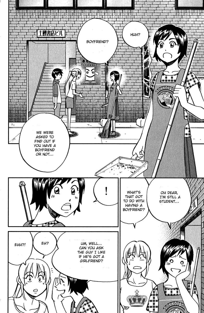 Page 21 Chapter 78 Q.E.D