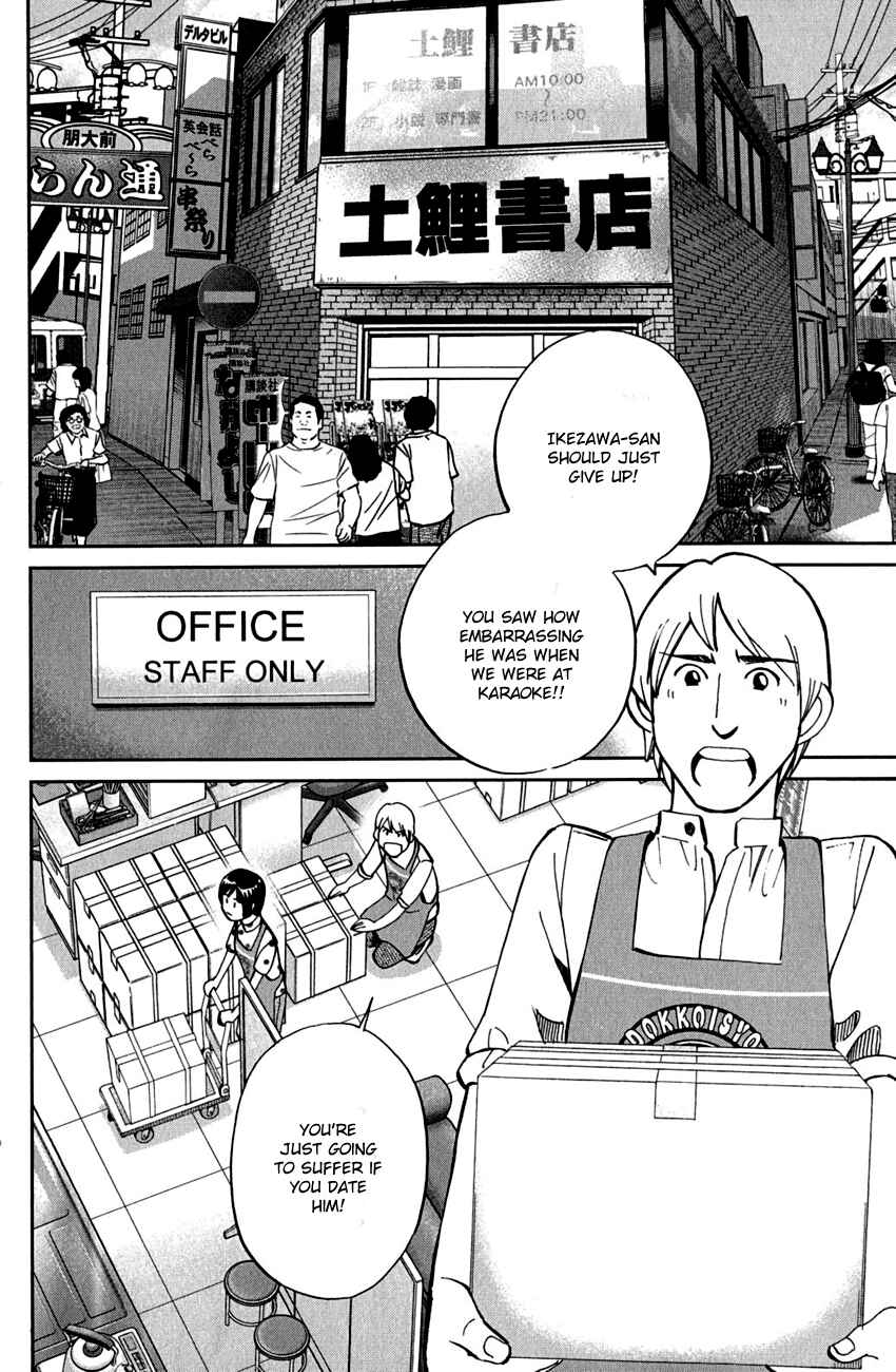 Page 37 Chapter 78 Q.E.D