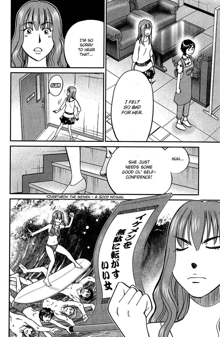 Page 45 Chapter 78 Q.E.D