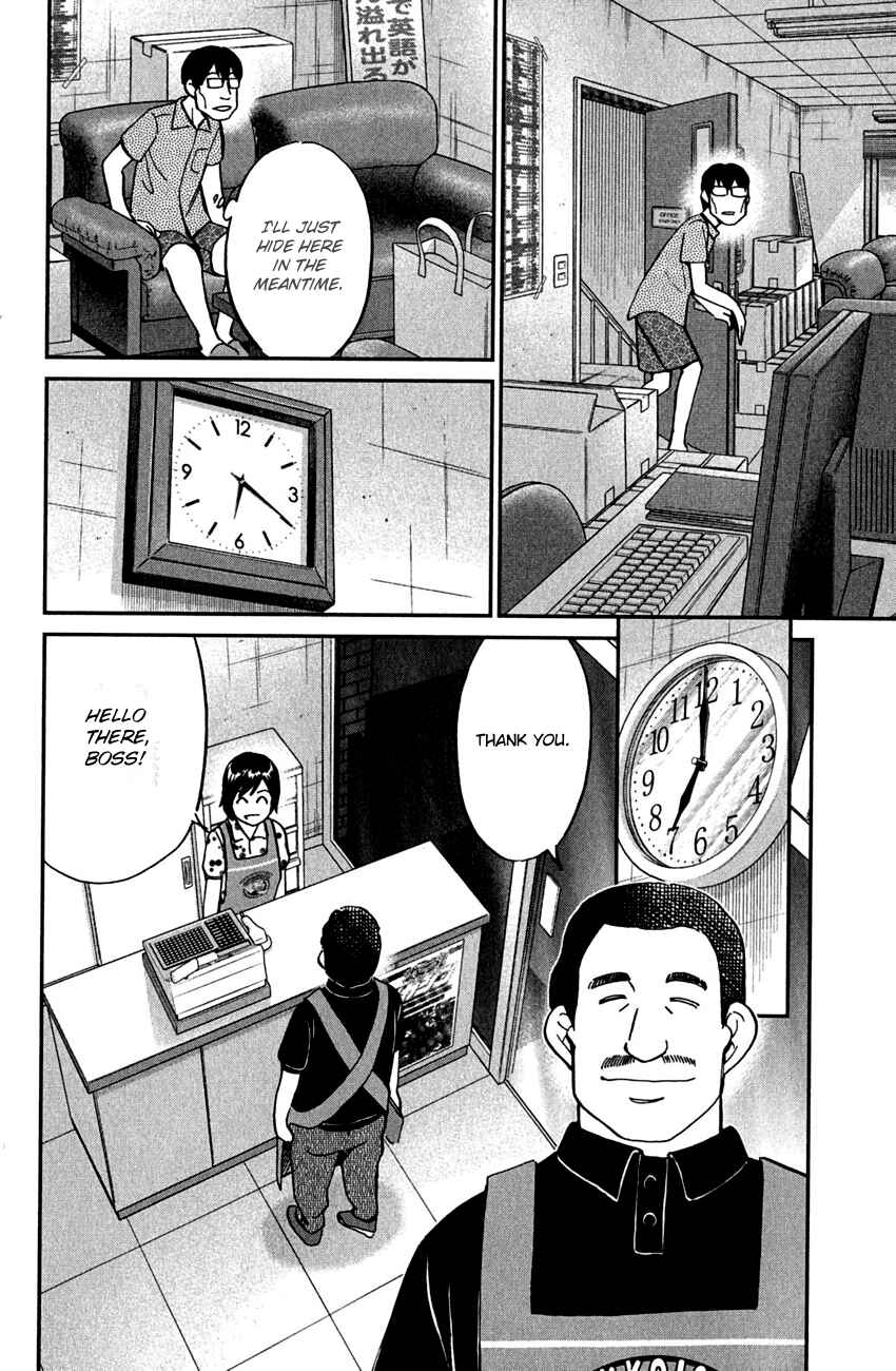 Page 47 Chapter 78 Q.E.D