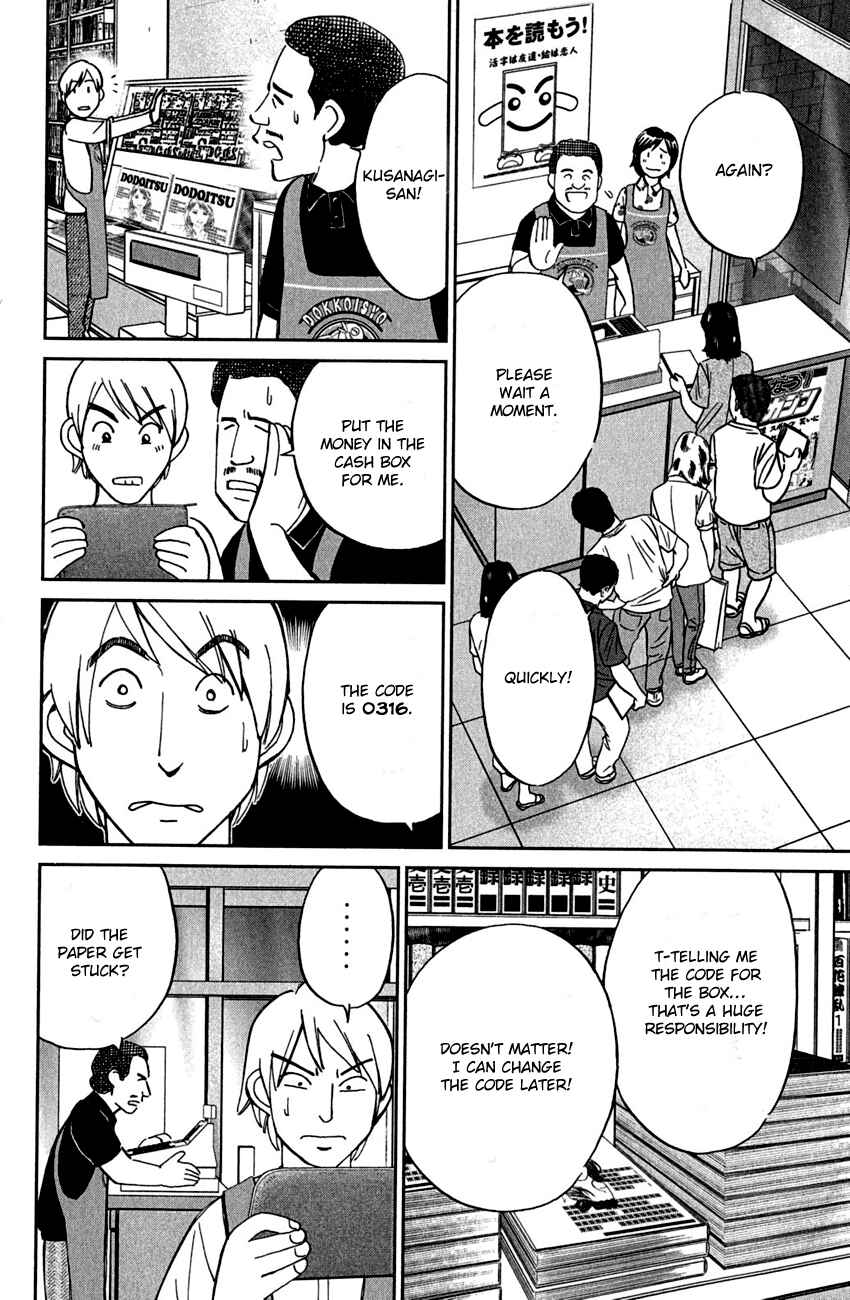 Page 49 Chapter 78 Q.E.D