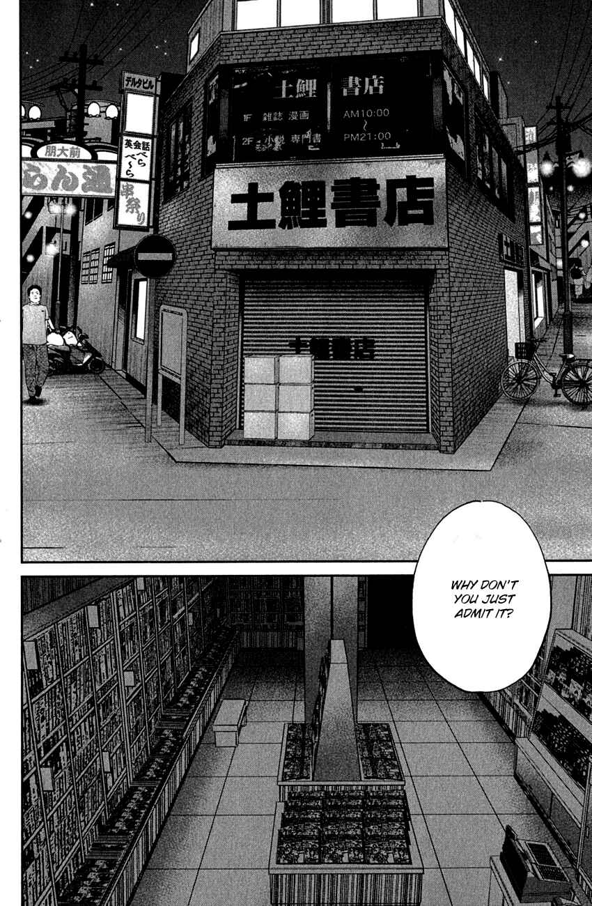Page 5 Chapter 78 Q.E.D