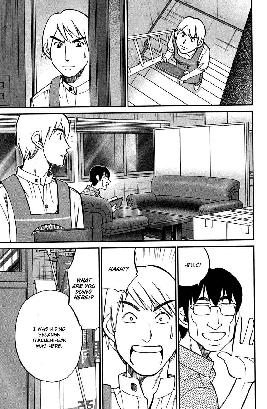 Page 50 Chapter 78 Q.E.D