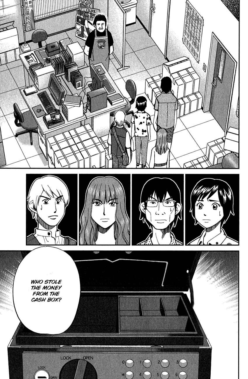 Page 6 Chapter 78 Q.E.D