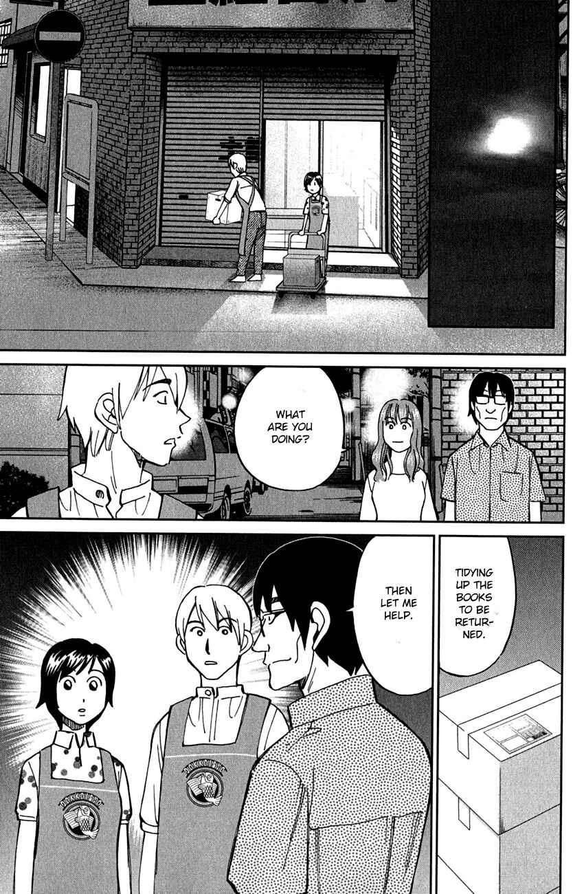 Page 60 Chapter 78 Q.E.D