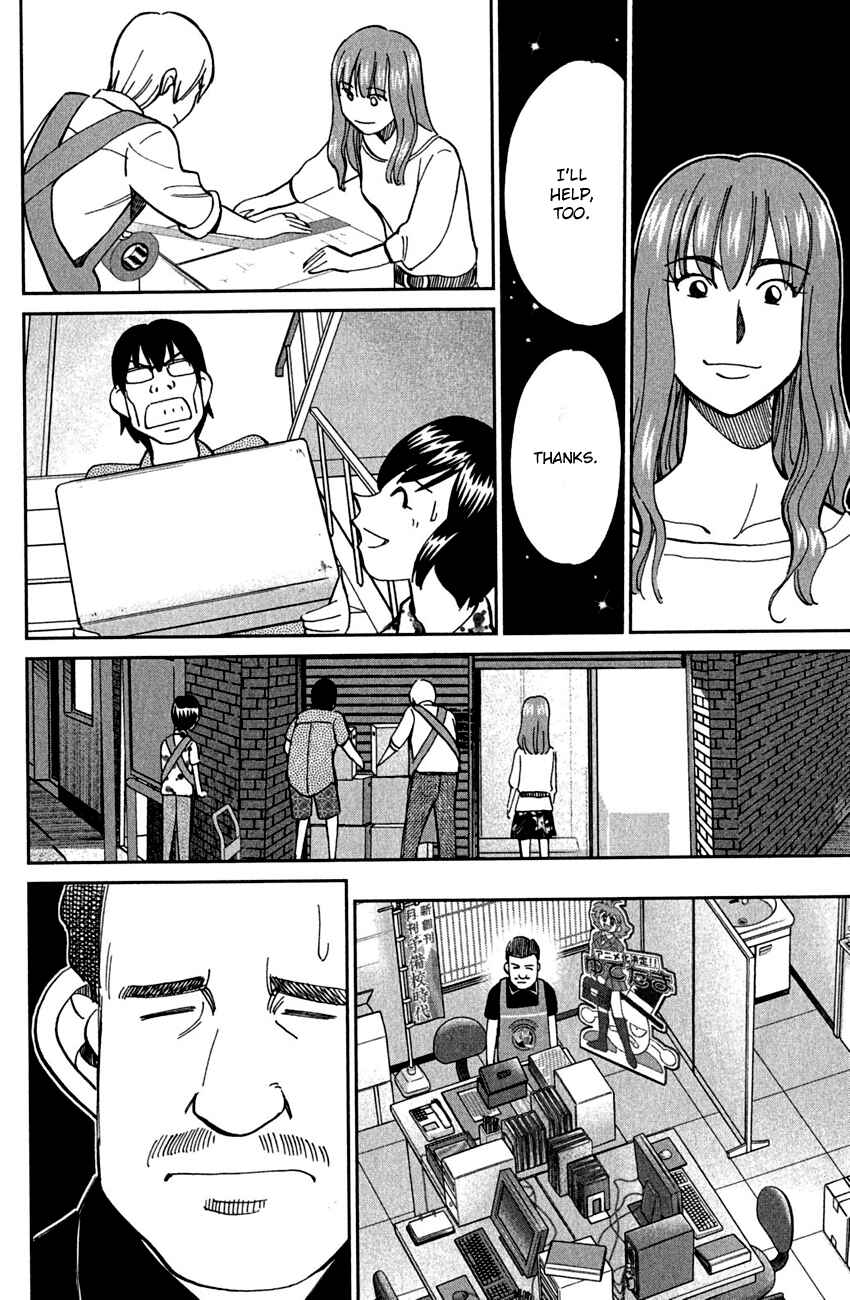 Page 61 Chapter 78 Q.E.D