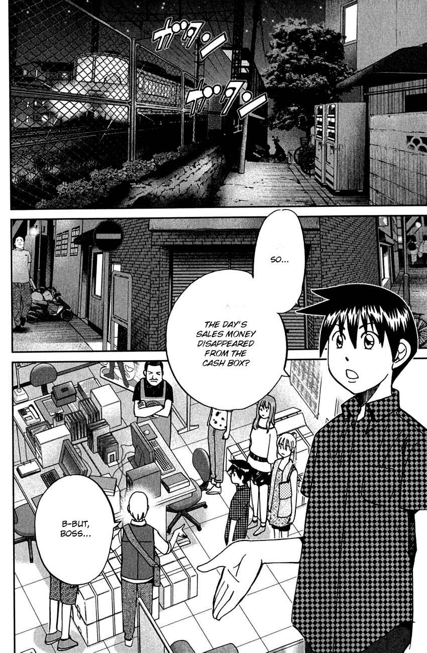 Page 63 Chapter 78 Q.E.D