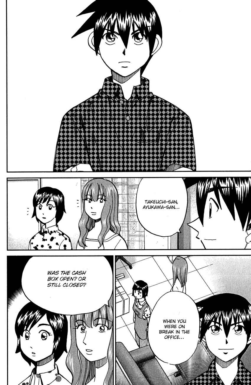 Page 67 Chapter 78 Q.E.D