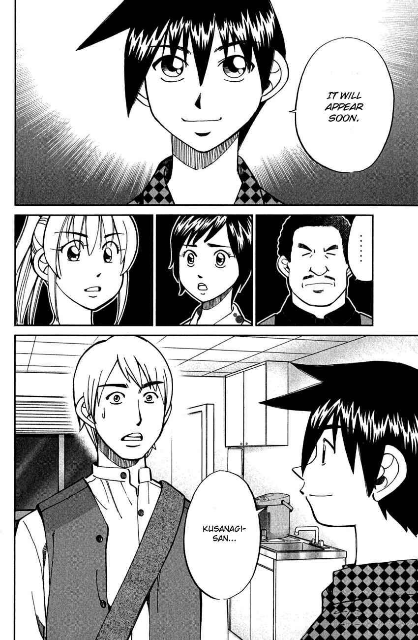Page 73 Chapter 78 Q.E.D
