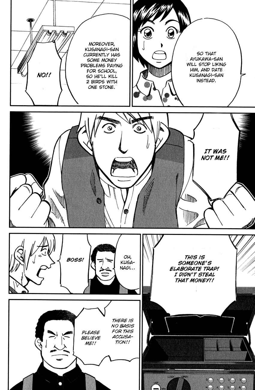 Page 77 Chapter 78 Q.E.D