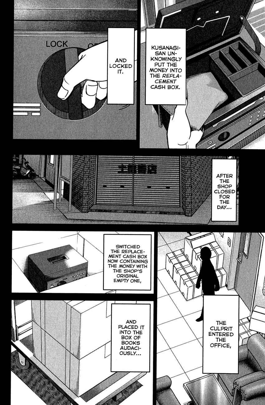 Page 83 Chapter 78 Q.E.D