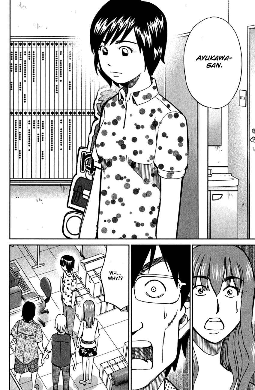 Page 85 Chapter 78 Q.E.D