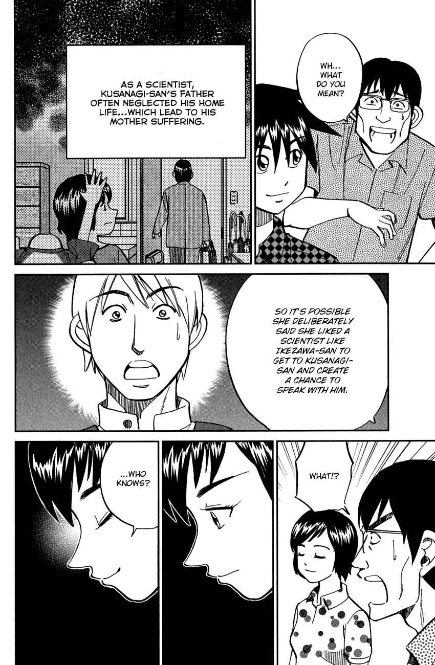Page 89 Chapter 78 Q.E.D