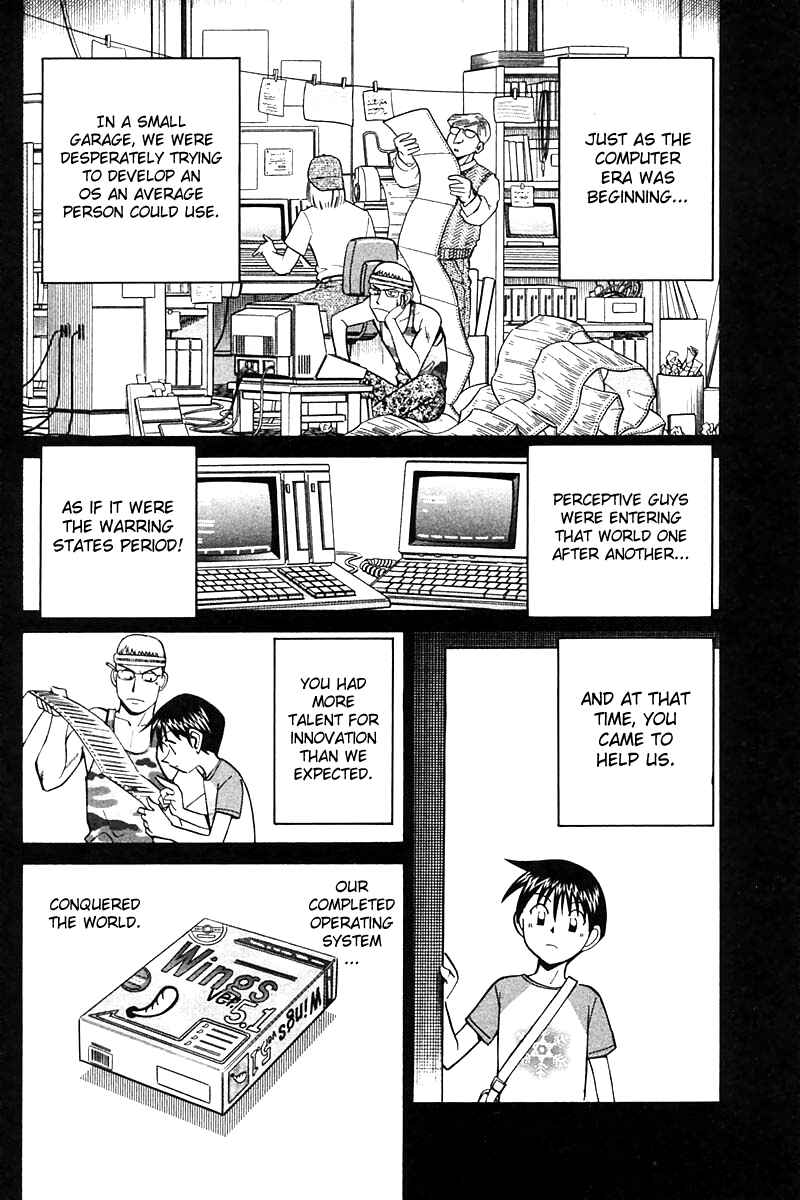 Page 21 Chapter 24 Q.E.D