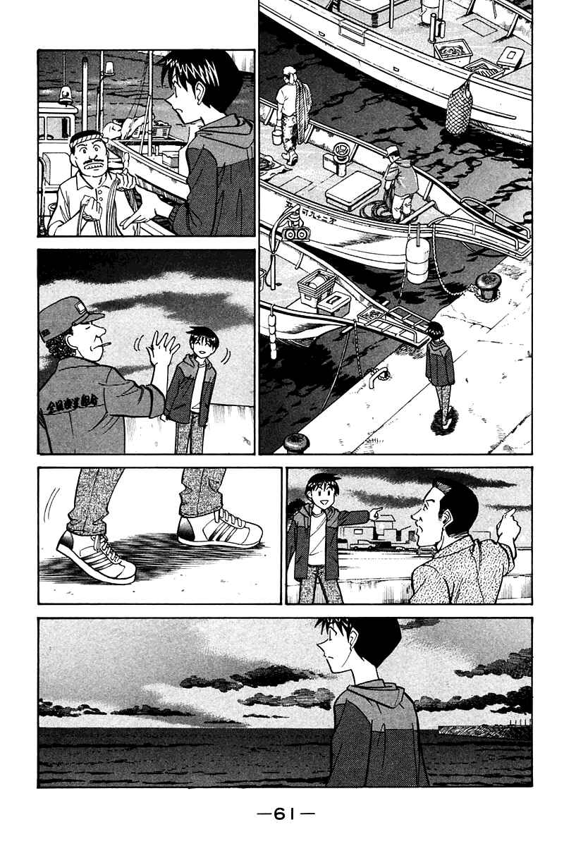 Page 60 Chapter 24 Q.E.D