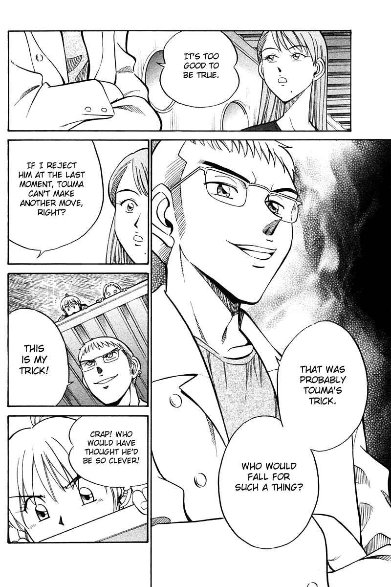 Page 71 Chapter 24 Q.E.D