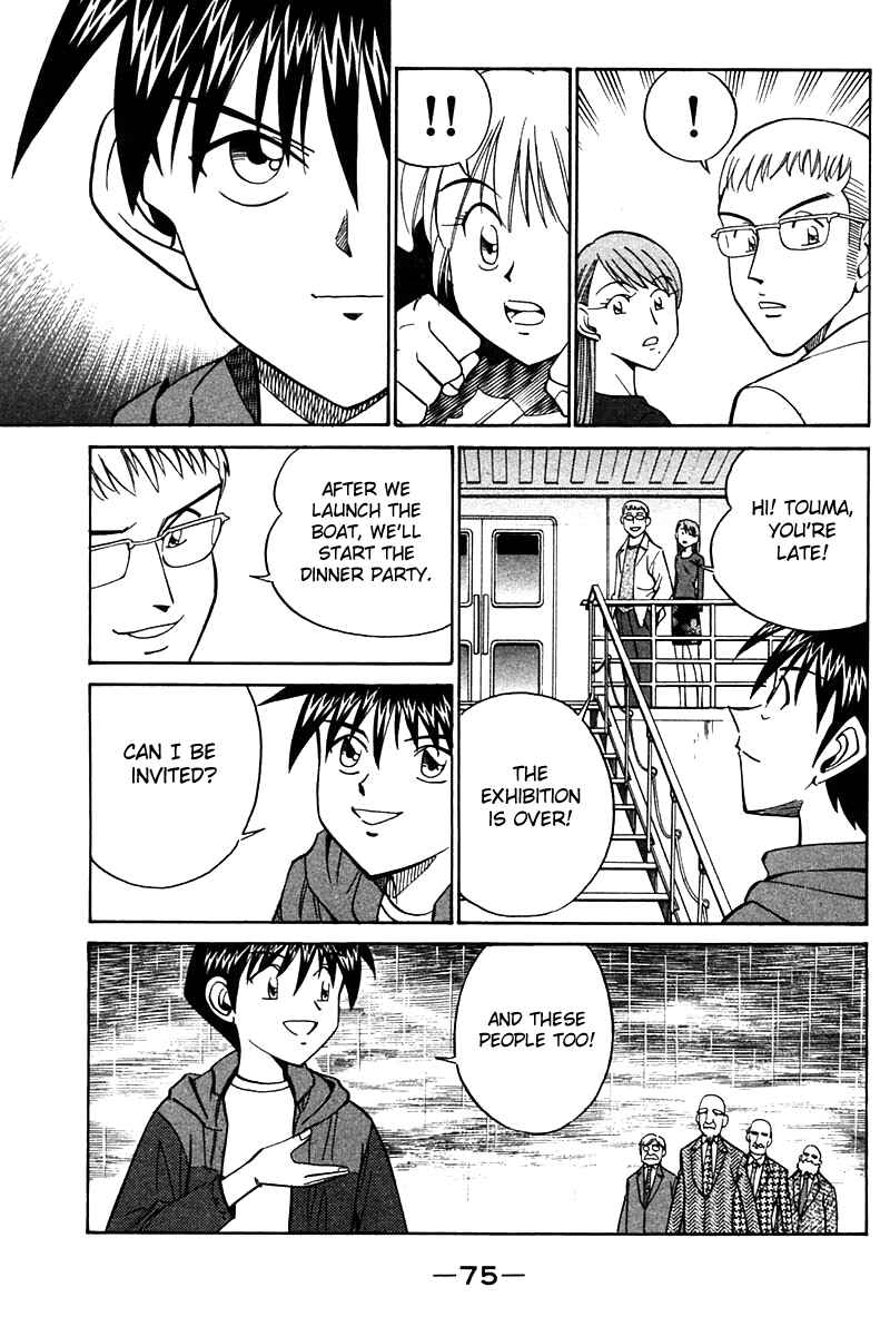 Page 74 Chapter 24 Q.E.D