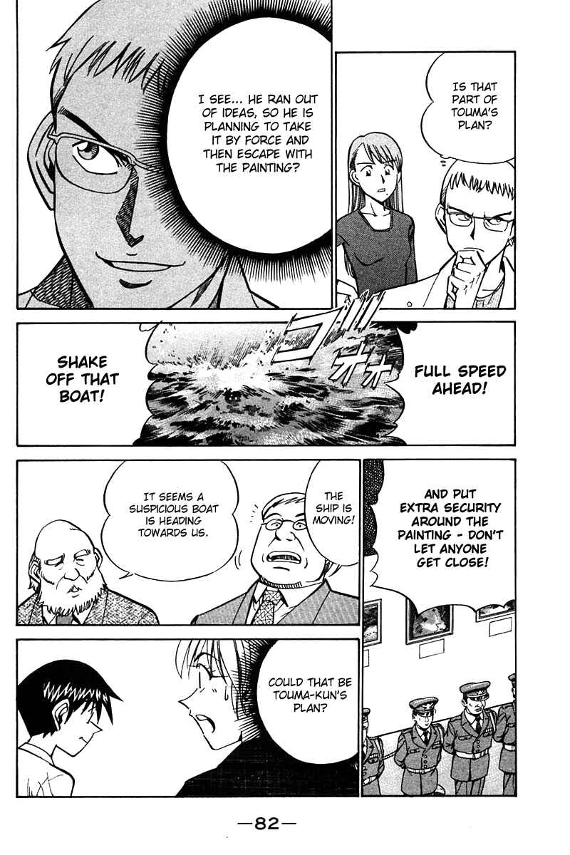 Page 81 Chapter 24 Q.E.D