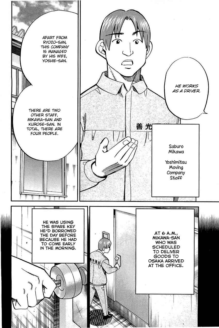 Page 15 Chapter 68 Q.E.D