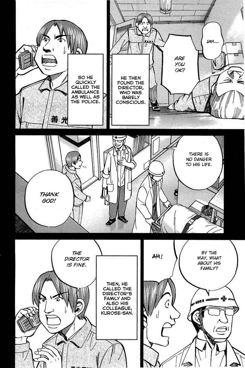 Page 17 Chapter 68 Q.E.D