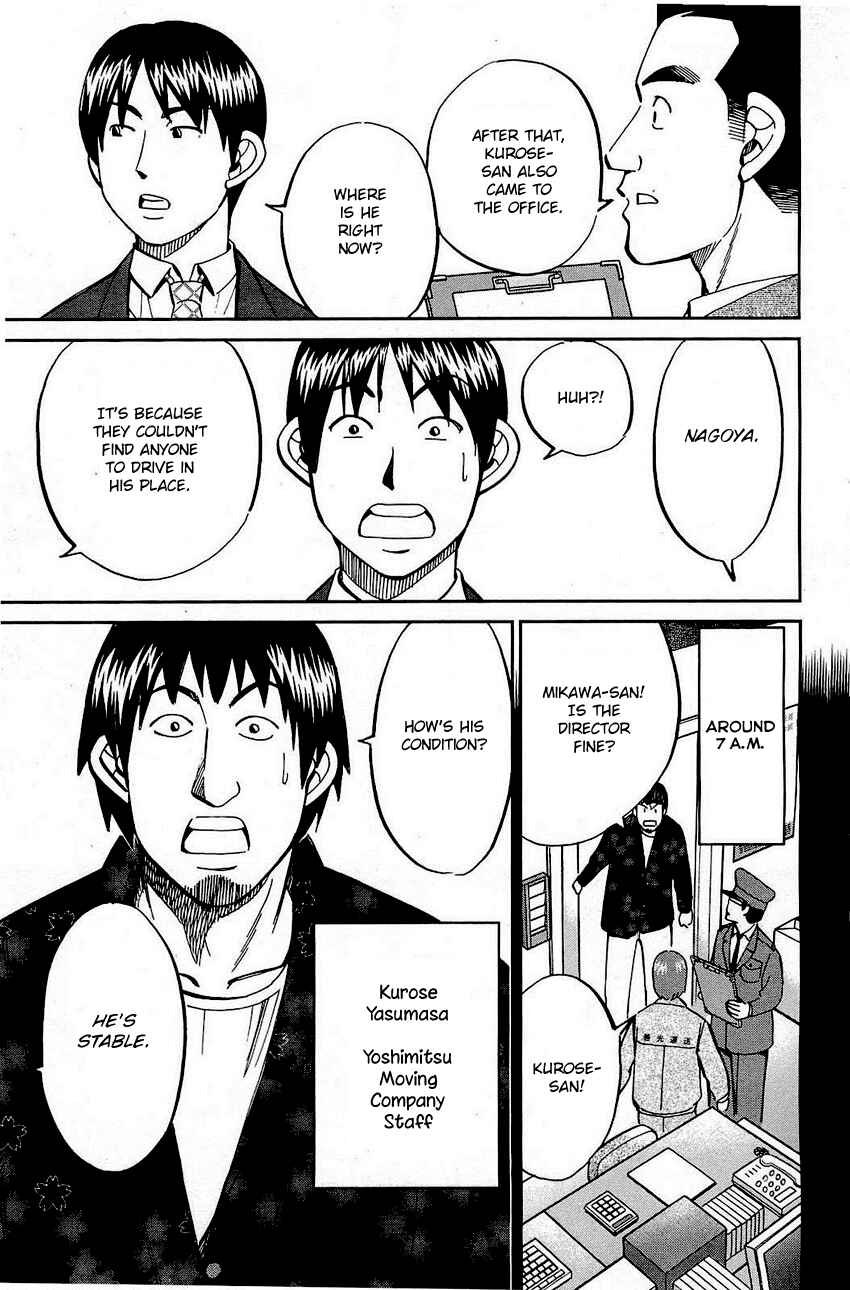 Page 18 Chapter 68 Q.E.D