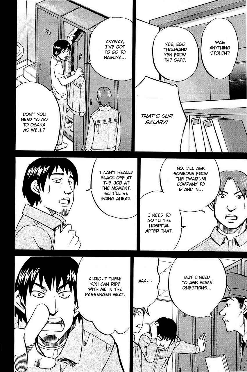 Page 19 Chapter 68 Q.E.D