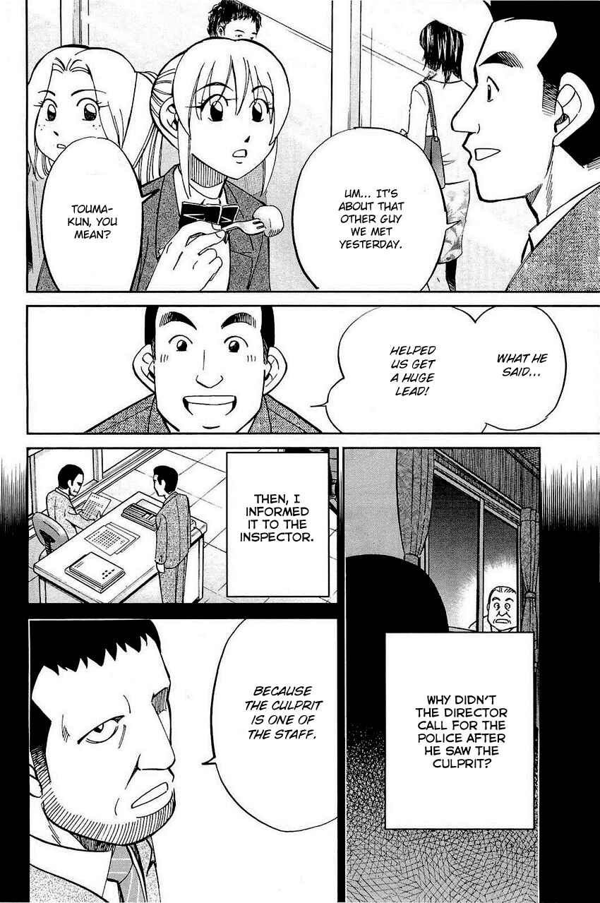 Page 27 Chapter 68 Q.E.D