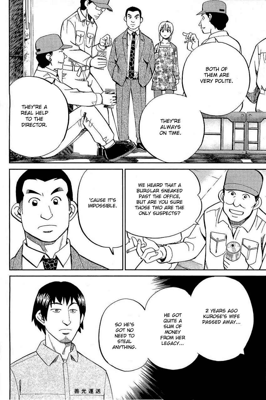 Page 35 Chapter 68 Q.E.D