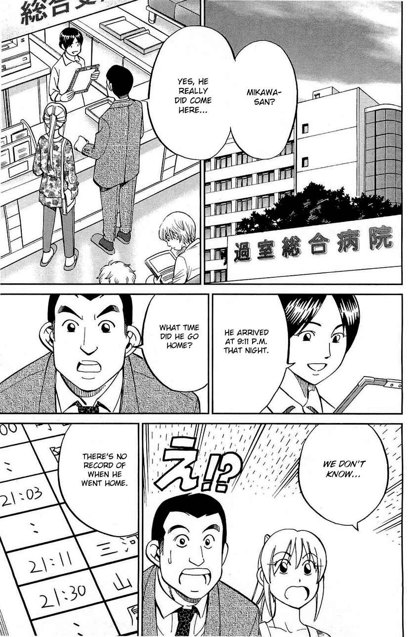 Page 40 Chapter 68 Q.E.D