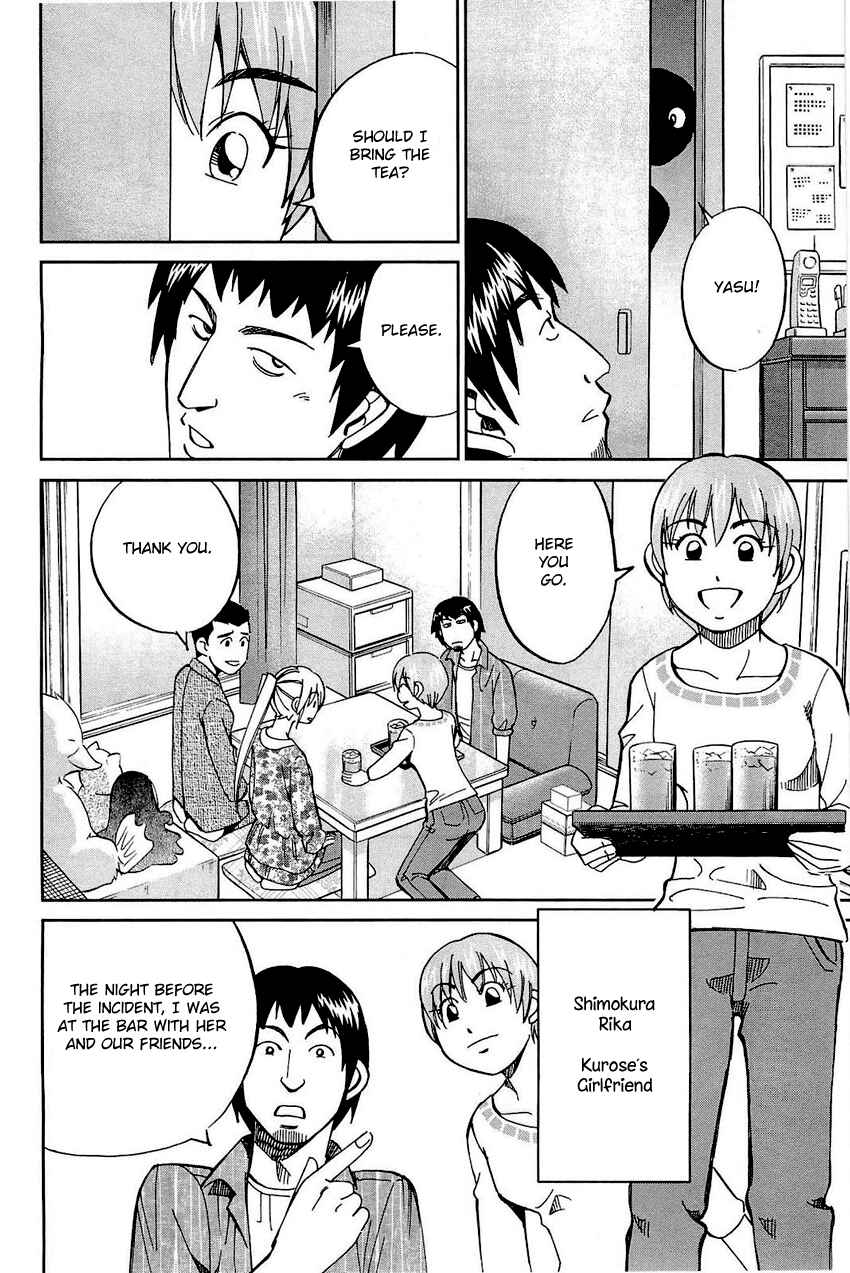 Page 43 Chapter 68 Q.E.D