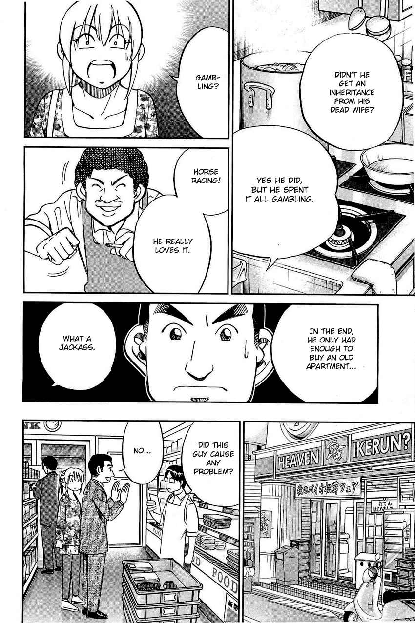 Page 47 Chapter 68 Q.E.D
