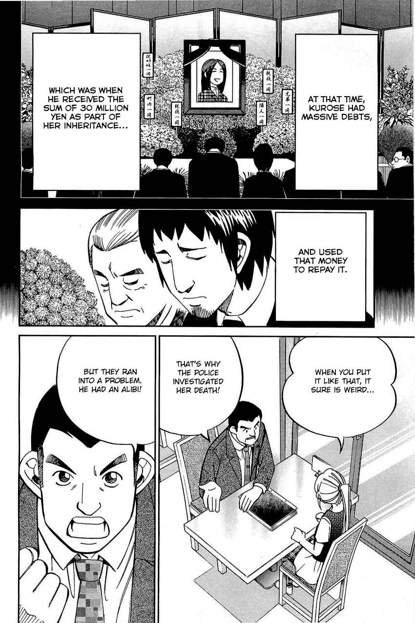 Page 55 Chapter 68 Q.E.D
