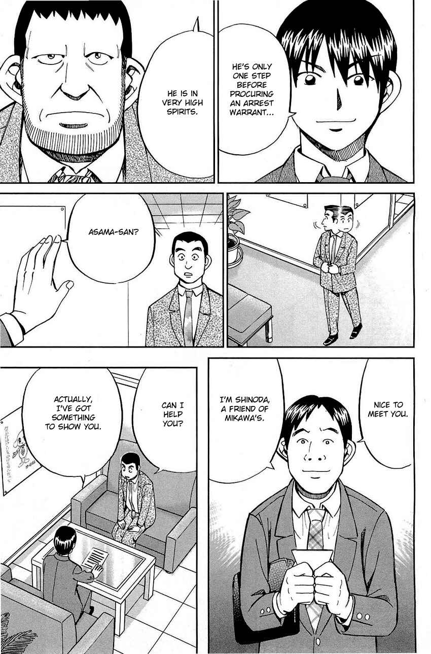 Page 60 Chapter 68 Q.E.D