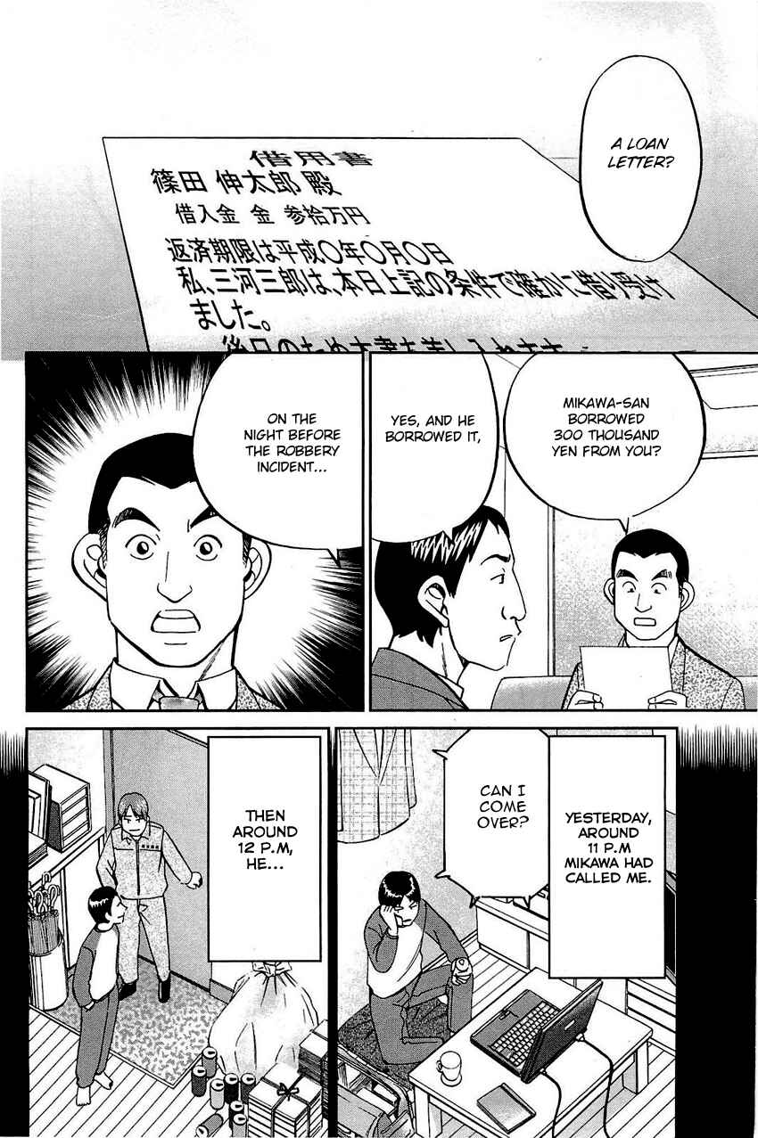 Page 61 Chapter 68 Q.E.D