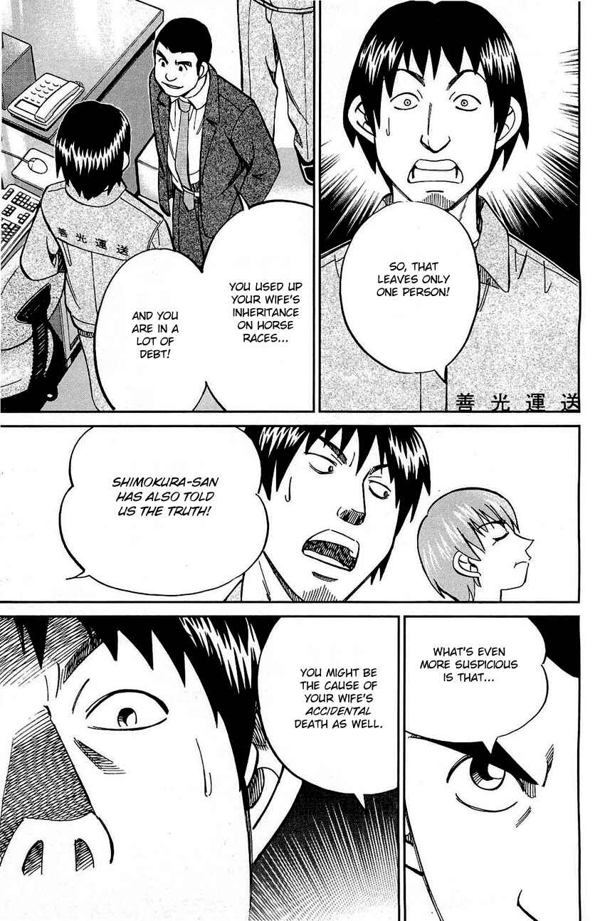 Page 74 Chapter 68 Q.E.D