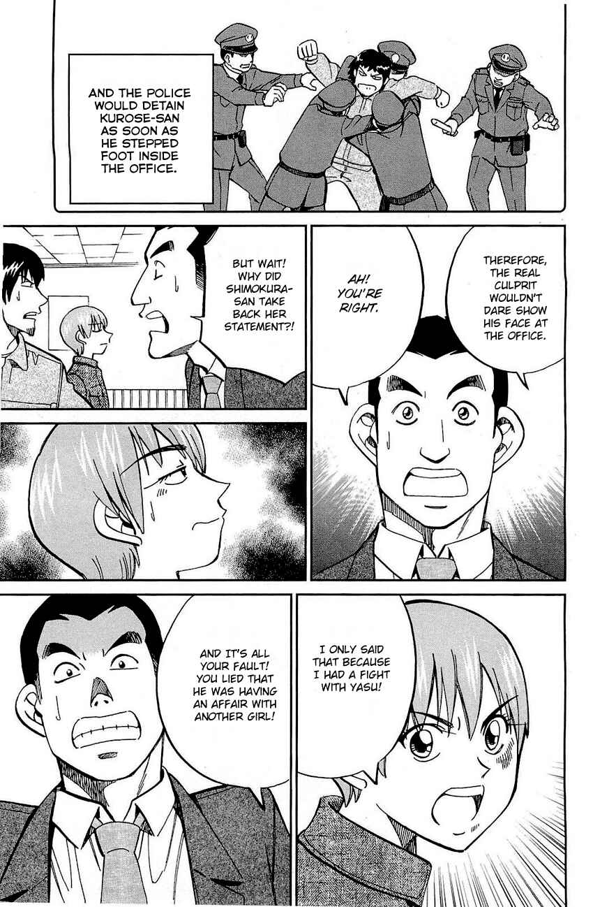 Page 82 Chapter 68 Q.E.D