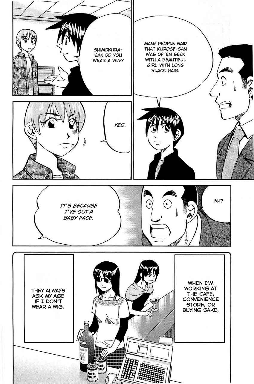 Page 83 Chapter 68 Q.E.D