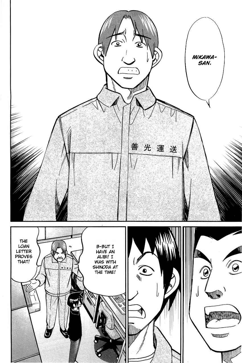 Page 91 Chapter 68 Q.E.D