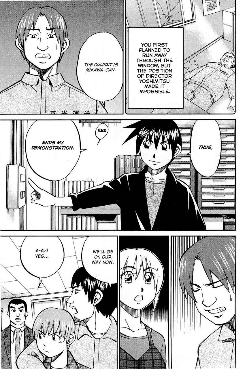 Page 94 Chapter 68 Q.E.D