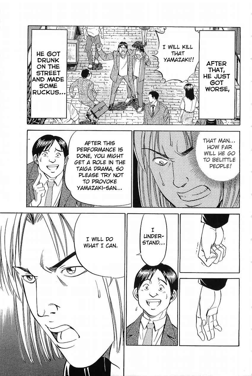 Page 29 Chapter 36 Q.E.D