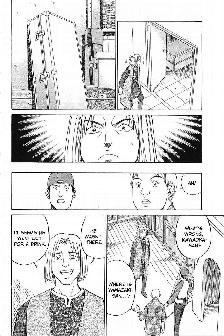 Page 39 Chapter 36 Q.E.D