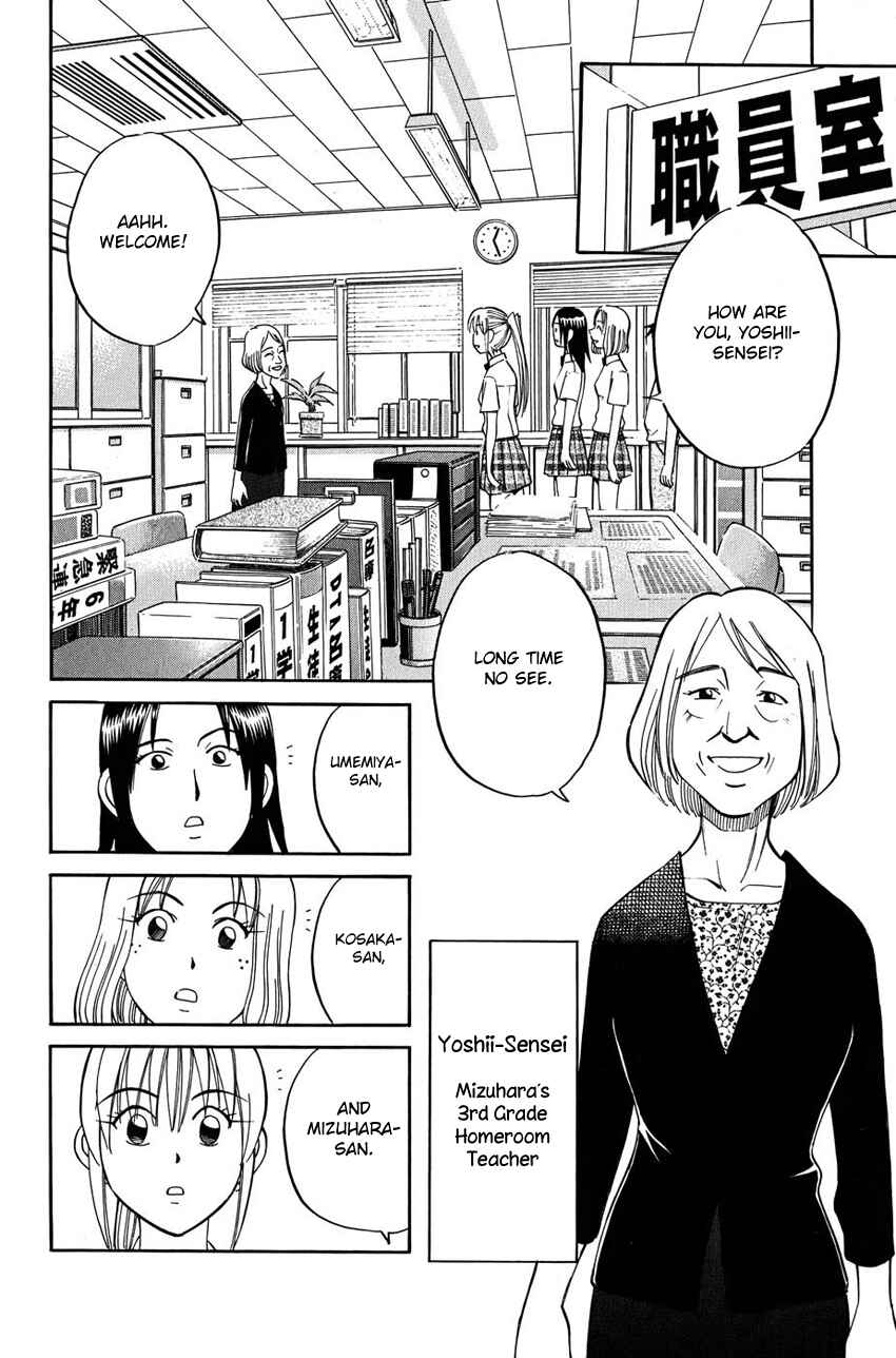 Page 45 Chapter 50 Q.E.D