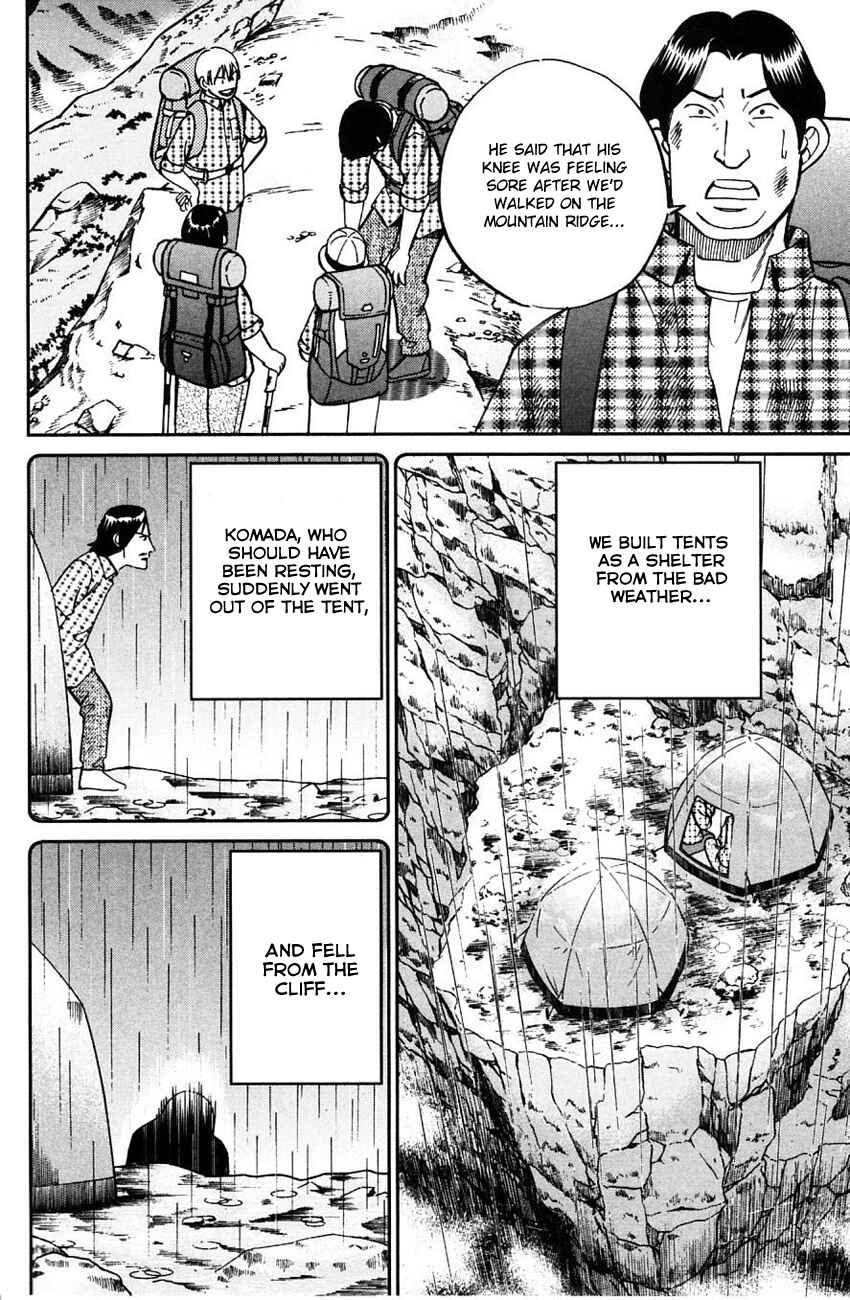 Page 15 Chapter 61 Q.E.D