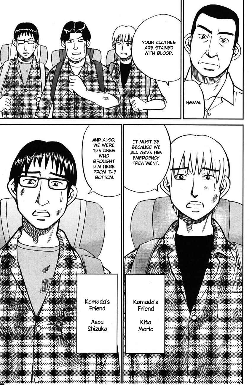 Page 16 Chapter 61 Q.E.D