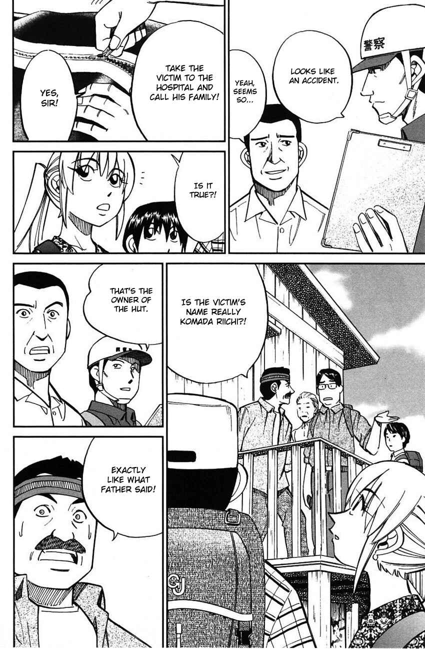 Page 17 Chapter 61 Q.E.D