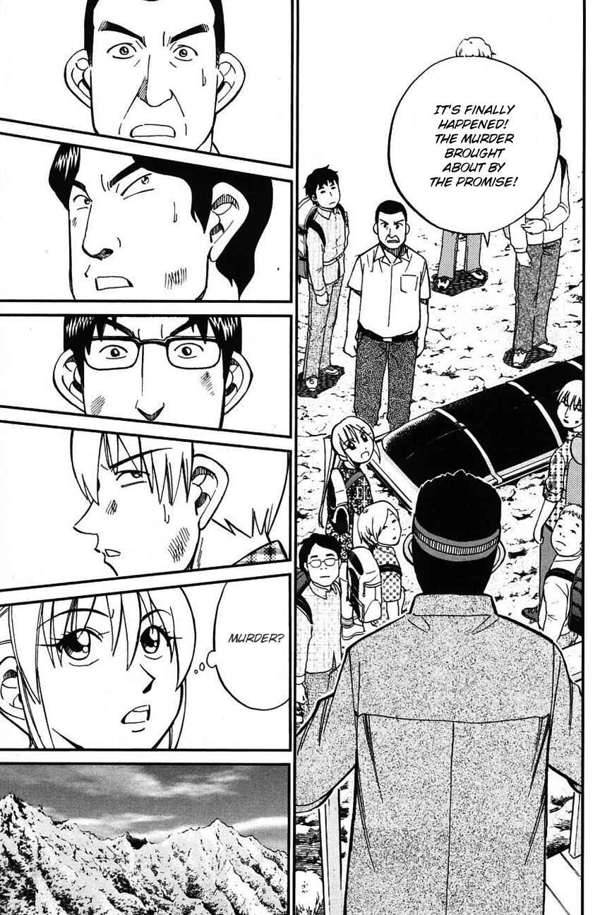 Page 18 Chapter 61 Q.E.D