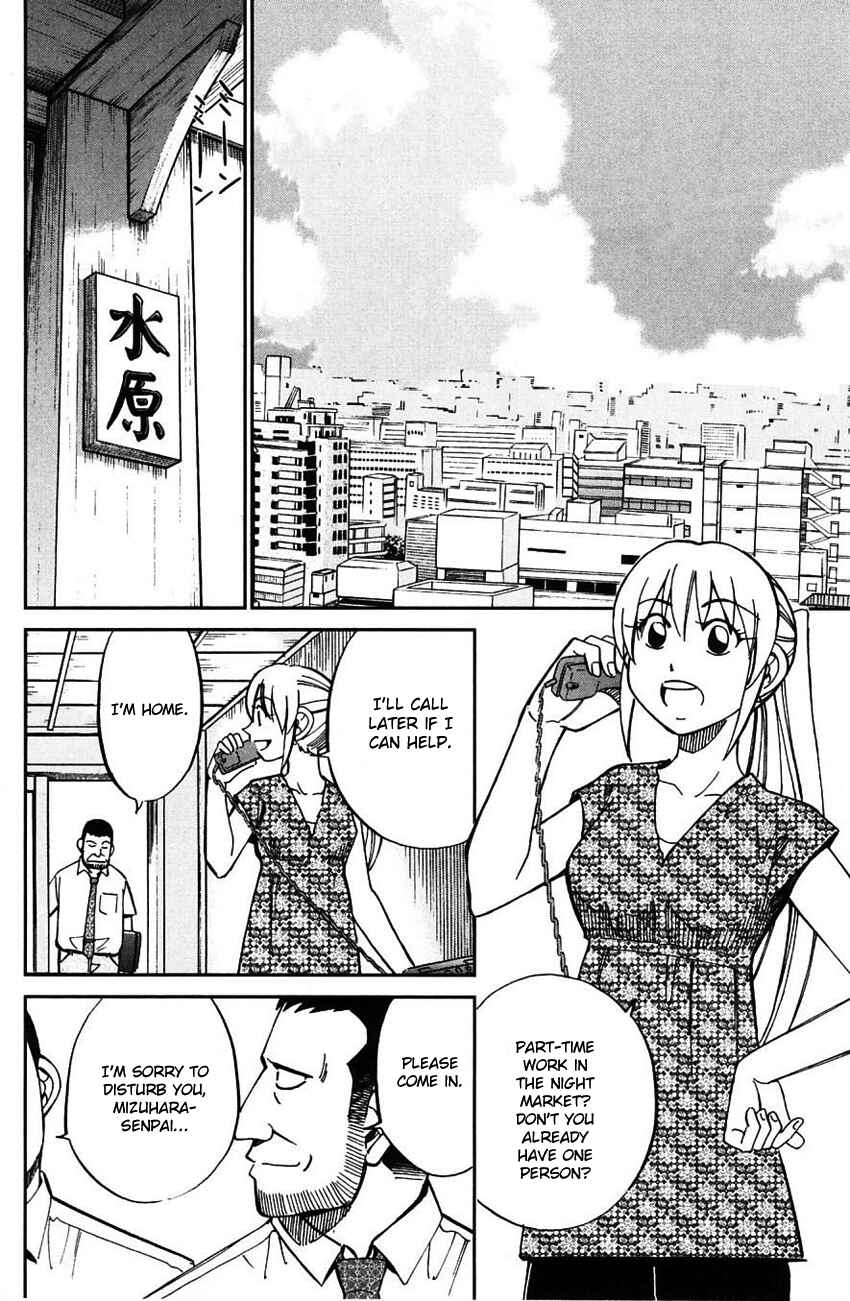 Page 19 Chapter 61 Q.E.D